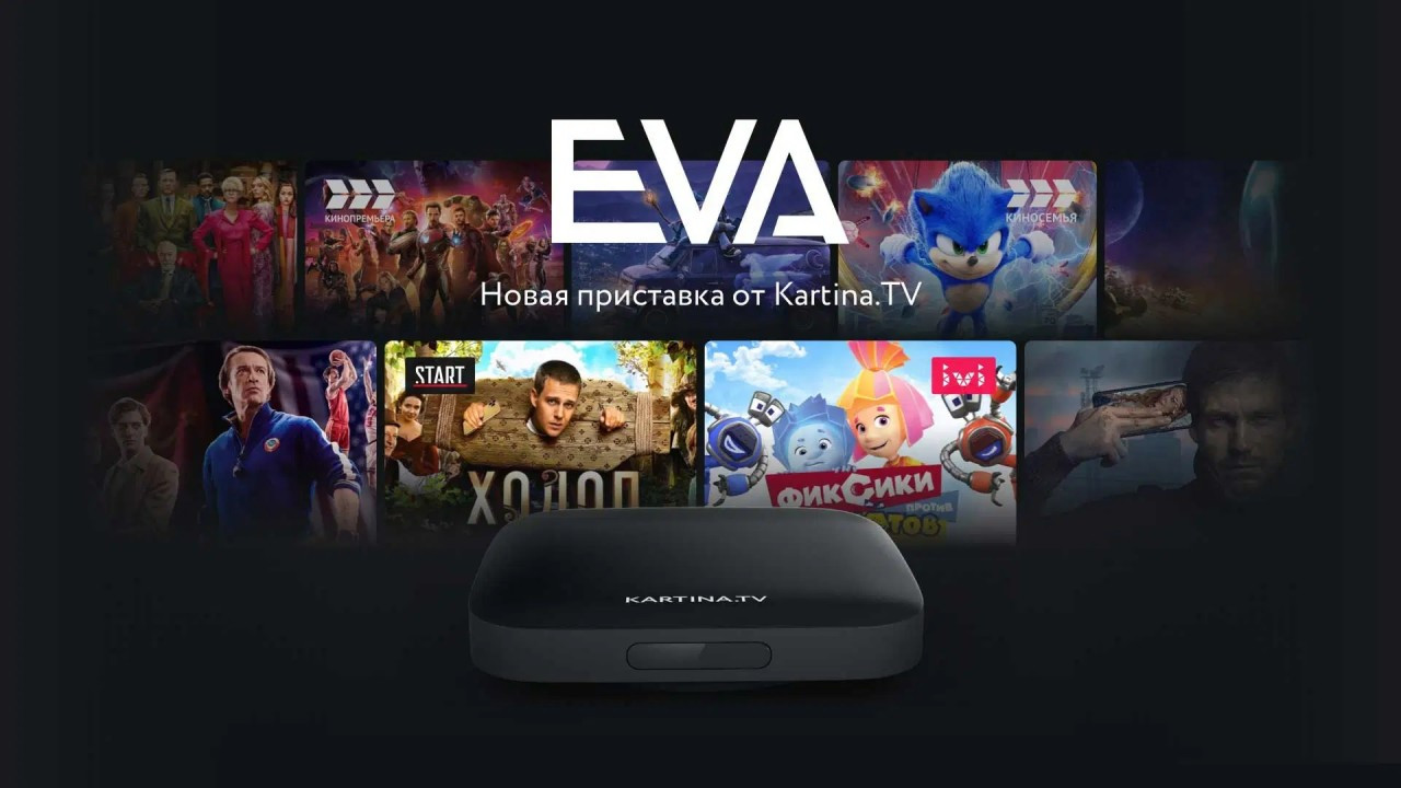Kartina Eva Russian Ukranian TV 4K UHD Set Top Box and Subscription